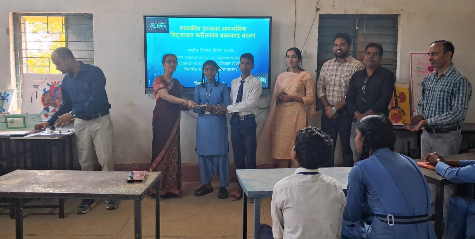 हायर सेकेंडरी स्कूल करीतगांव में राष्ट्रीय विज्ञान दिवस पर विकसित भारत के संकल्प के साथ विद्यार्थियों ने दिखाया वैज्ञानिक कौशल