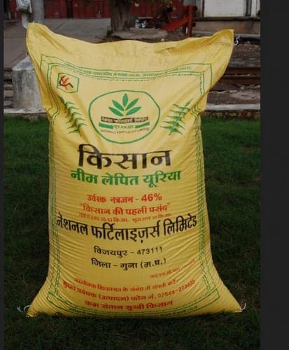 युद्ध का असर या मुनाफाखोरी का खेल? बस्तर में यूरिया “सोने के भाव”