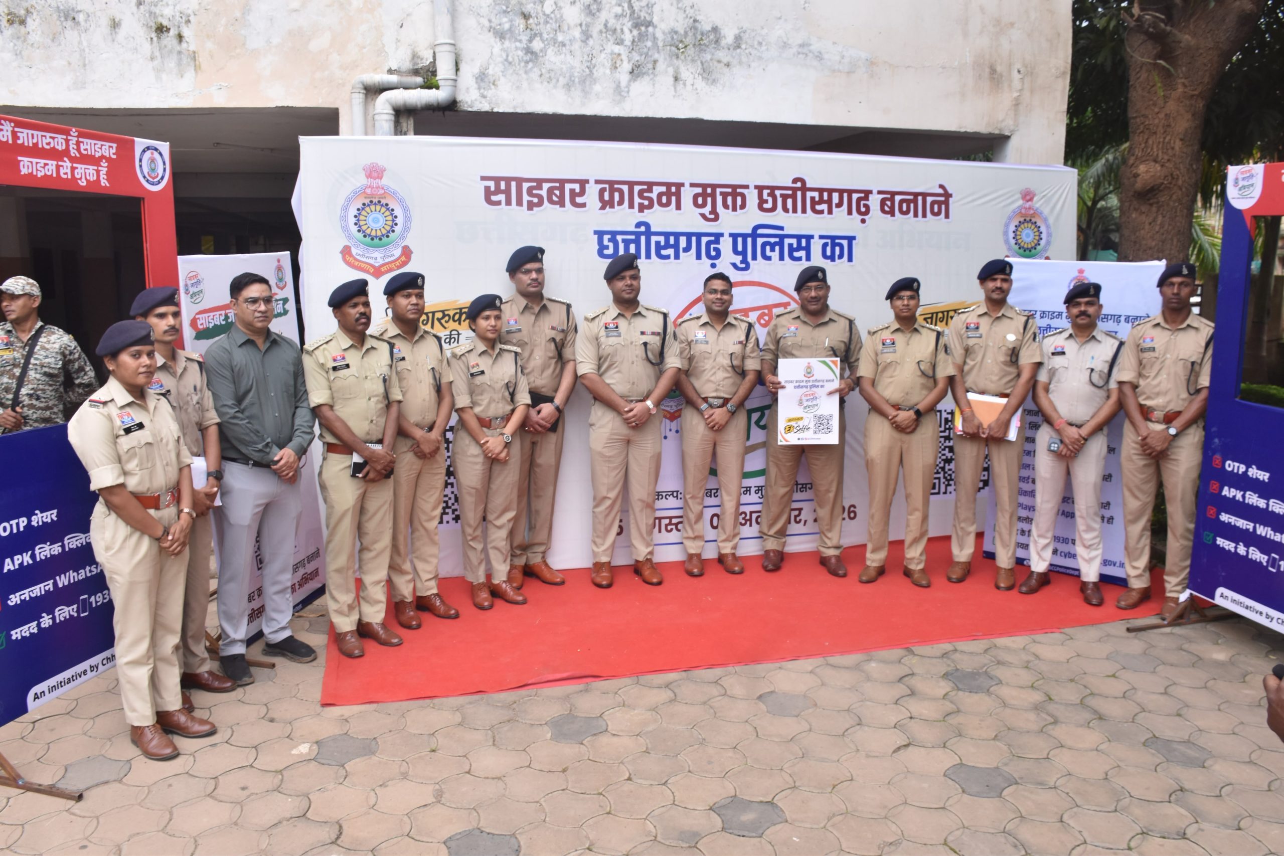 बस्तर पुलिस ने छेड़ी साइबर अपराध के खिलाफ बड़ी मुहिम, ‘साइबर जागृति अभियान’ का शुभारंभ