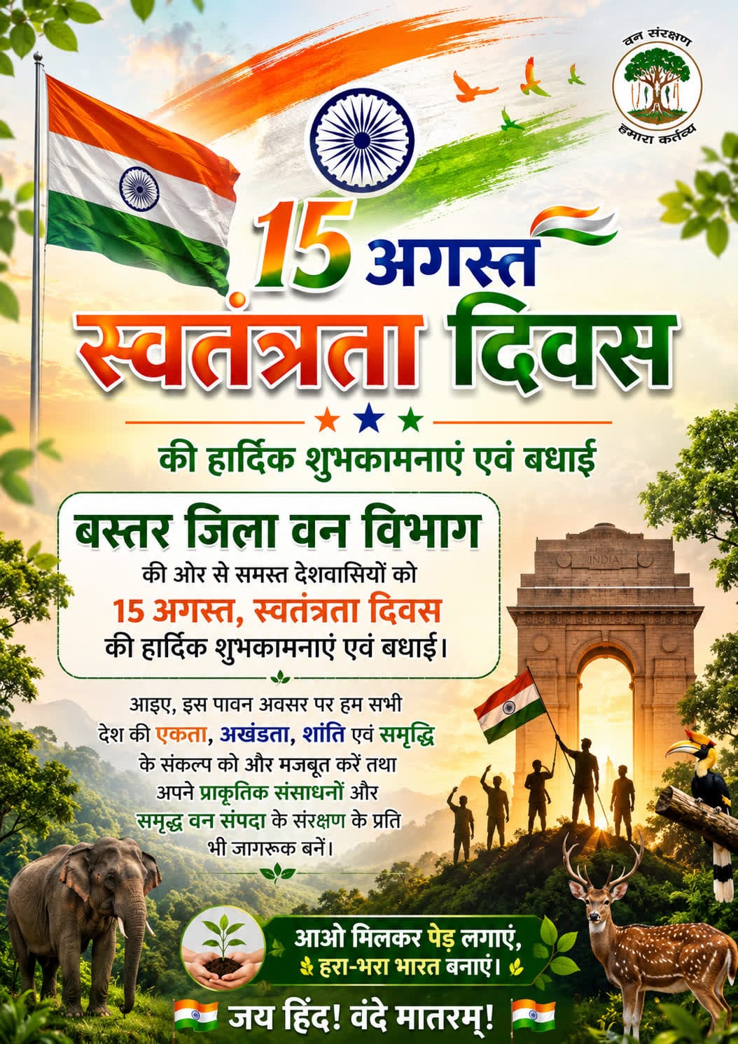 WhatsApp Image 2026-08-15 at 00.13.29 (1)