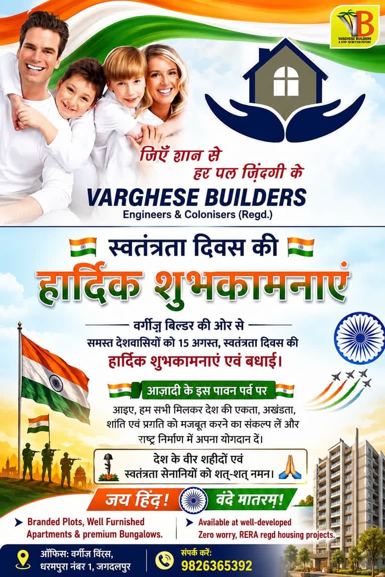 WhatsApp Image 2026-08-15 at 00.13.30