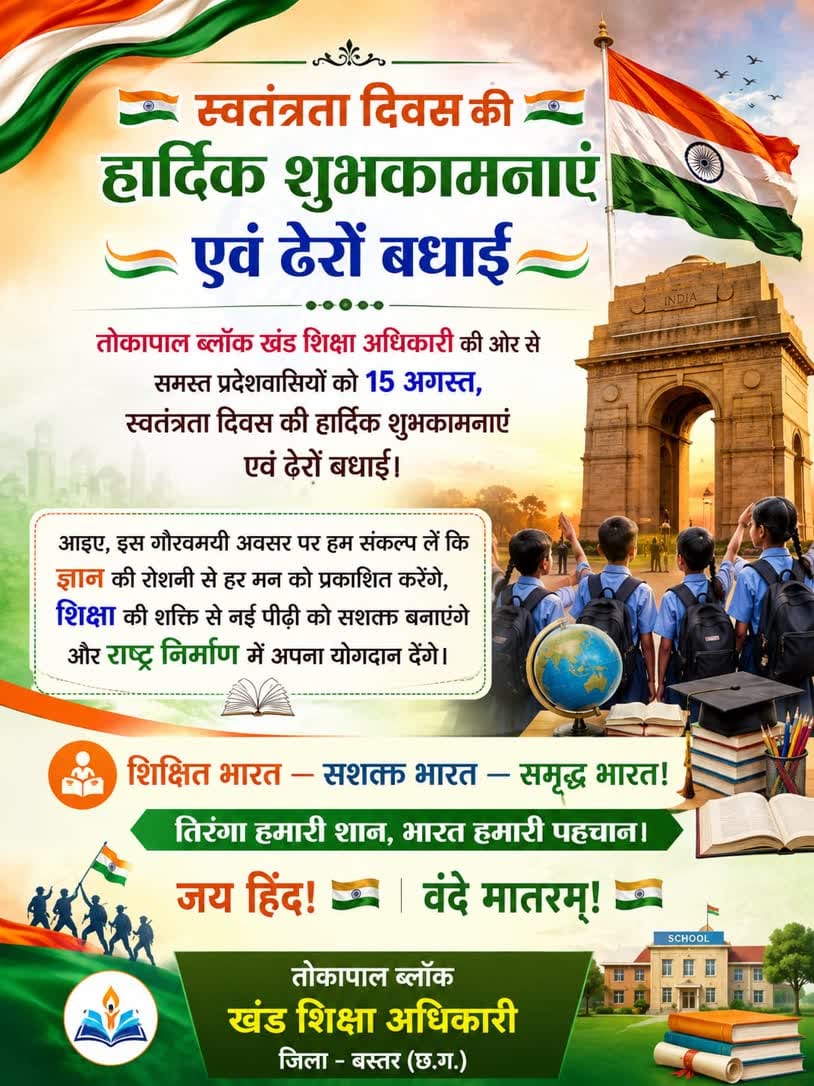 WhatsApp Image 2026-08-15 at 00.13.32 (1)
