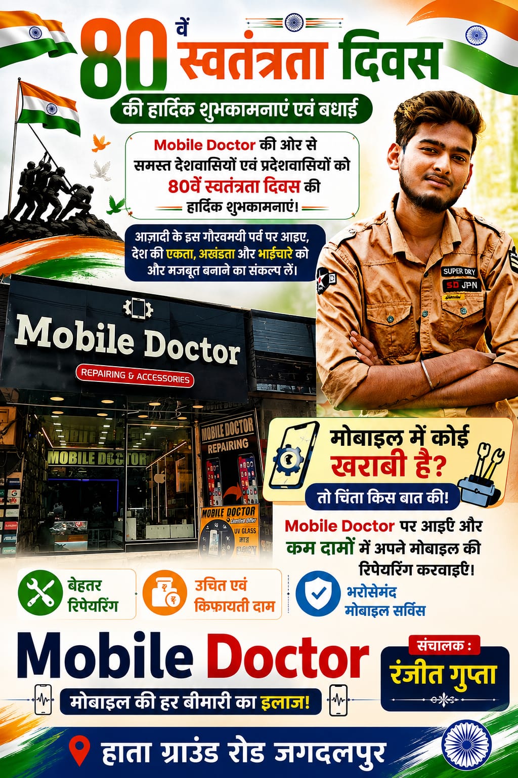 WhatsApp Image 2026-08-15 at 11.05.01 (1)