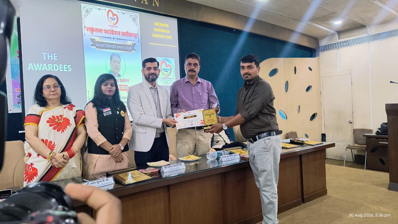 बस्तर के शिक्षक नोगेश्वर साहू को मिला आचार्य शिरोमणि सम्मान