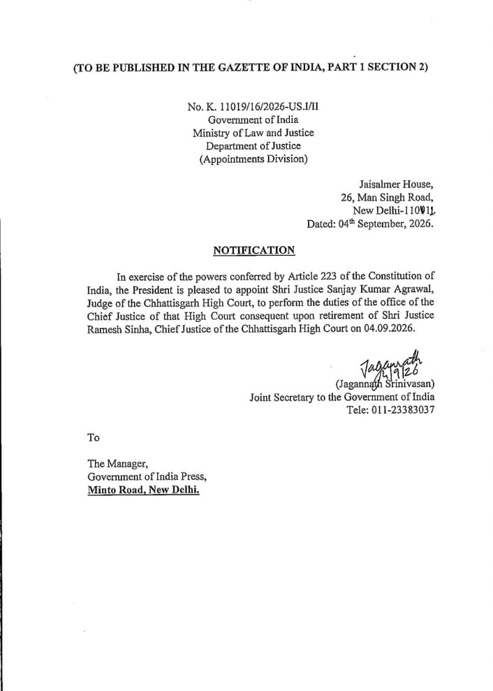 छत्तीसगढ़ : चीफ़ जस्टिस रमेश सिन्हा की विदाई, अब अग्रवाल संभालेंगे हाईकोर्ट की कमान